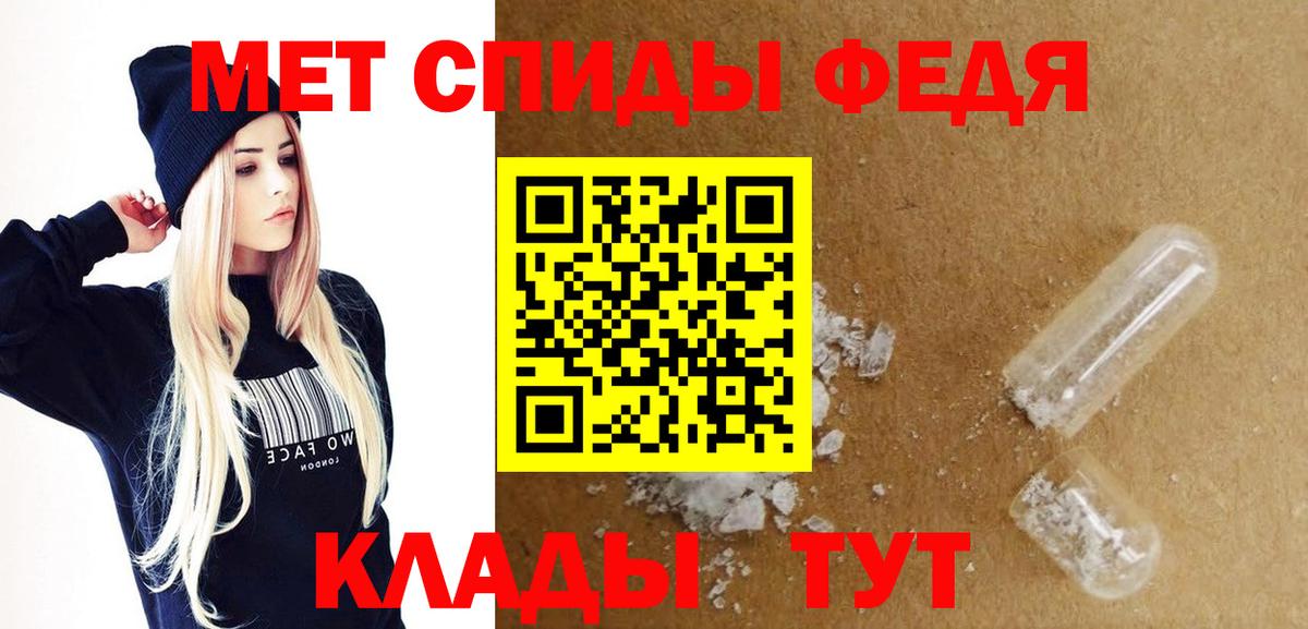 АМФЕТАМИН VHQ Семилуки