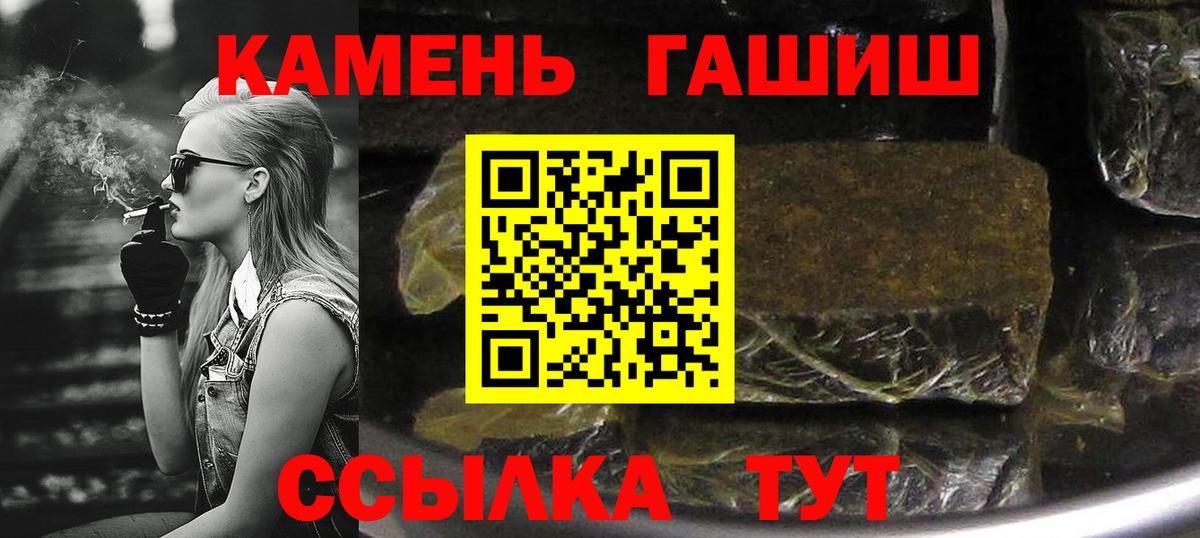 Семилуки  ГАШ Cannabis  ГАШ AMNESIA HAZE  Вход с VPN 
