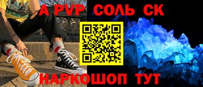 мефедрон Обь