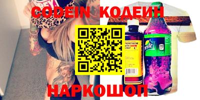 мефедрон Обь