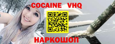 мефедрон Обь