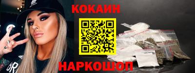 мефедрон Обь