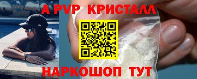 мефедрон Обь