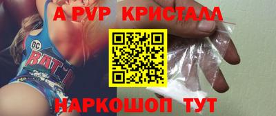 мяу мяу мука Обнинск