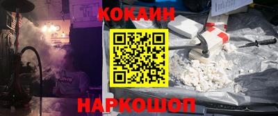 мефедрон Обь