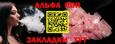 мяу мяу мука Обнинск