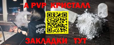 мефедрон Обь
