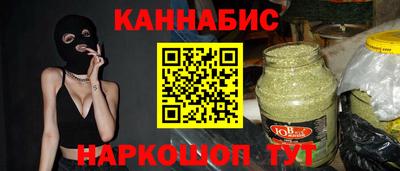 мяу мяу мука Обнинск