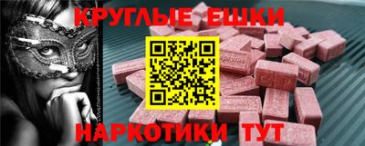 экстази Нягань