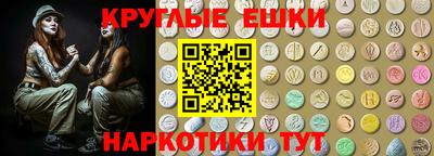 экстази Нягань