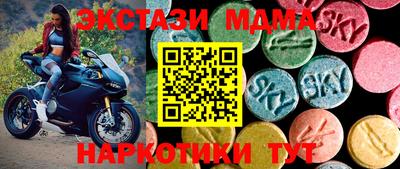 мефедрон Обь