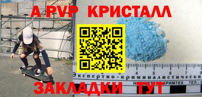 мяу мяу мука Обнинск