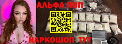 мяу мяу мука Обнинск