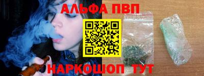 мяу мяу мука Обнинск