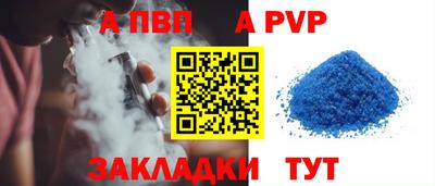 мяу мяу мука Обнинск