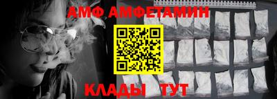 мефедрон Обь