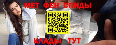 мефедрон Обь