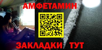 мяу мяу мука Обнинск