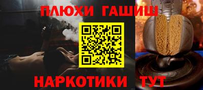 мяу мяу мука Обнинск