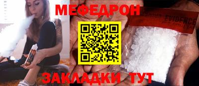 мефедрон Обь