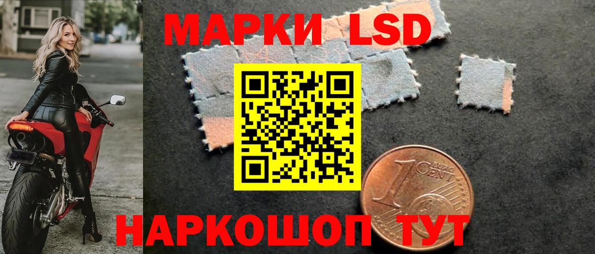 Лсд 25 экстази ecstasy Семилуки