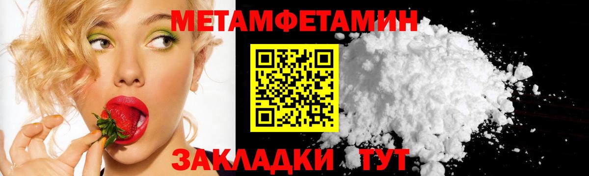 Семилуки  Первитин витя  Вход с VPN 