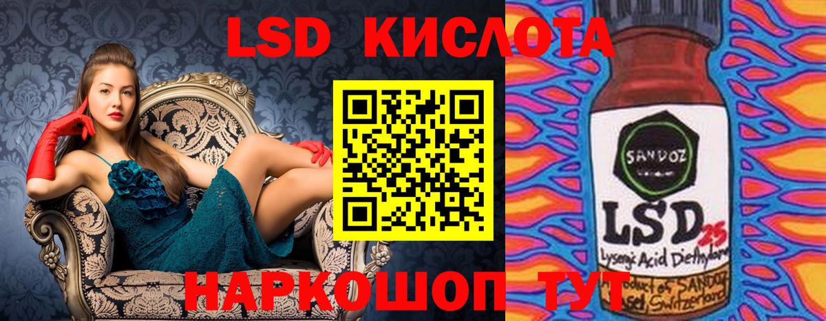 Марки N-bome  Марки N-bome 1,8мг  Марки N-bome 1,8мг  Вход с VPN  Семилуки 