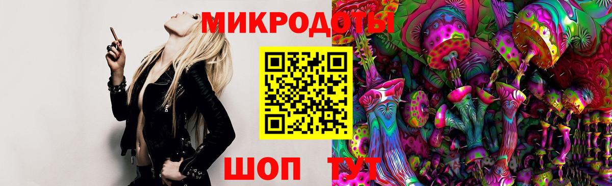 Семилуки  дарнет шоп  Вход с VPN  Галлюциногенные грибы Cubensis 