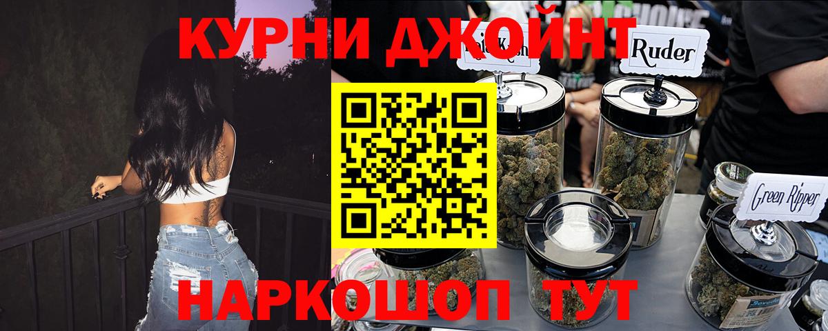Каннабис план  Вход с VPN  Каннабис THC 21%  Бошки марихуана OG Kush  Семилуки 